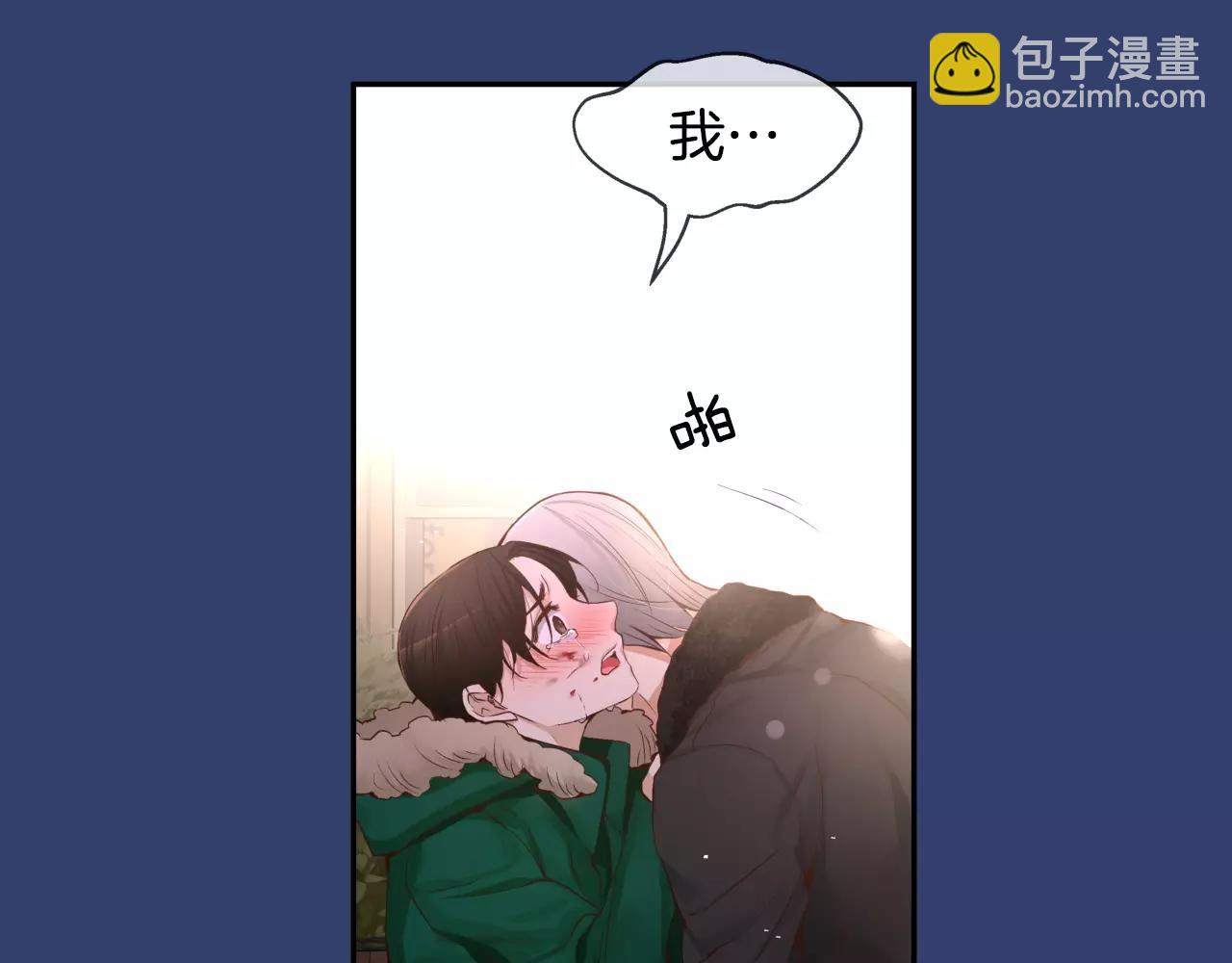 第25话 想说的话182