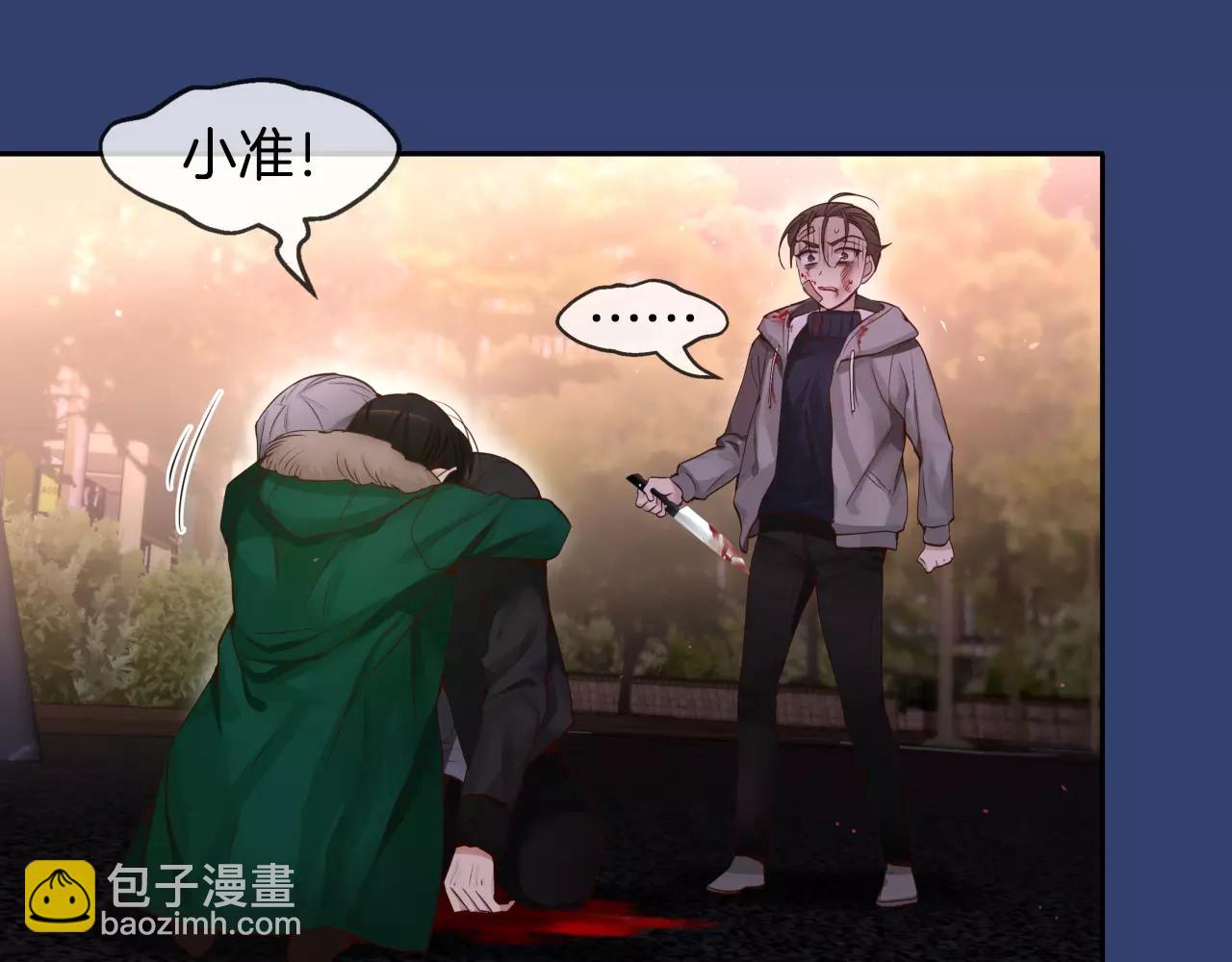 第25话 想说的话194
