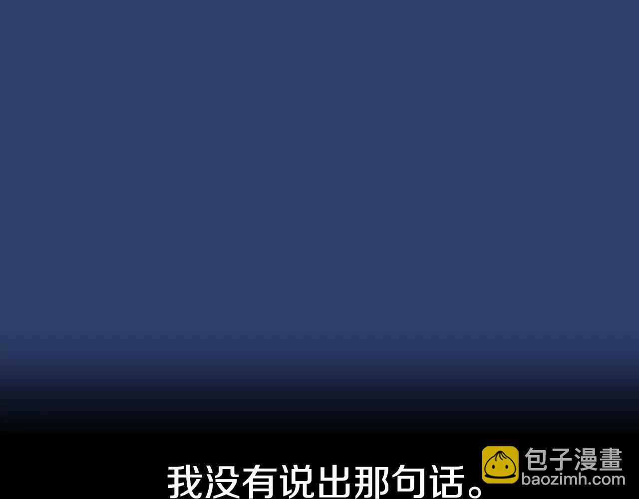 第25话 想说的话202