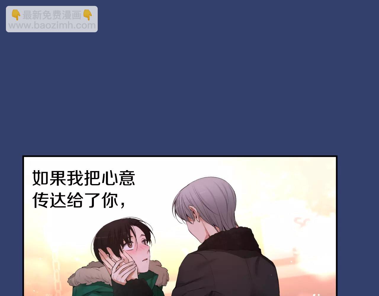 第25话 想说的话204