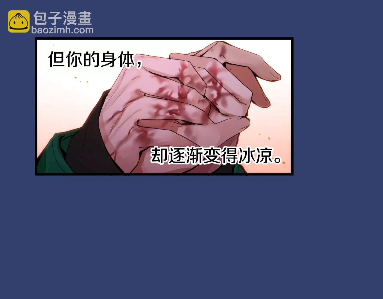 第25话 想说的话208