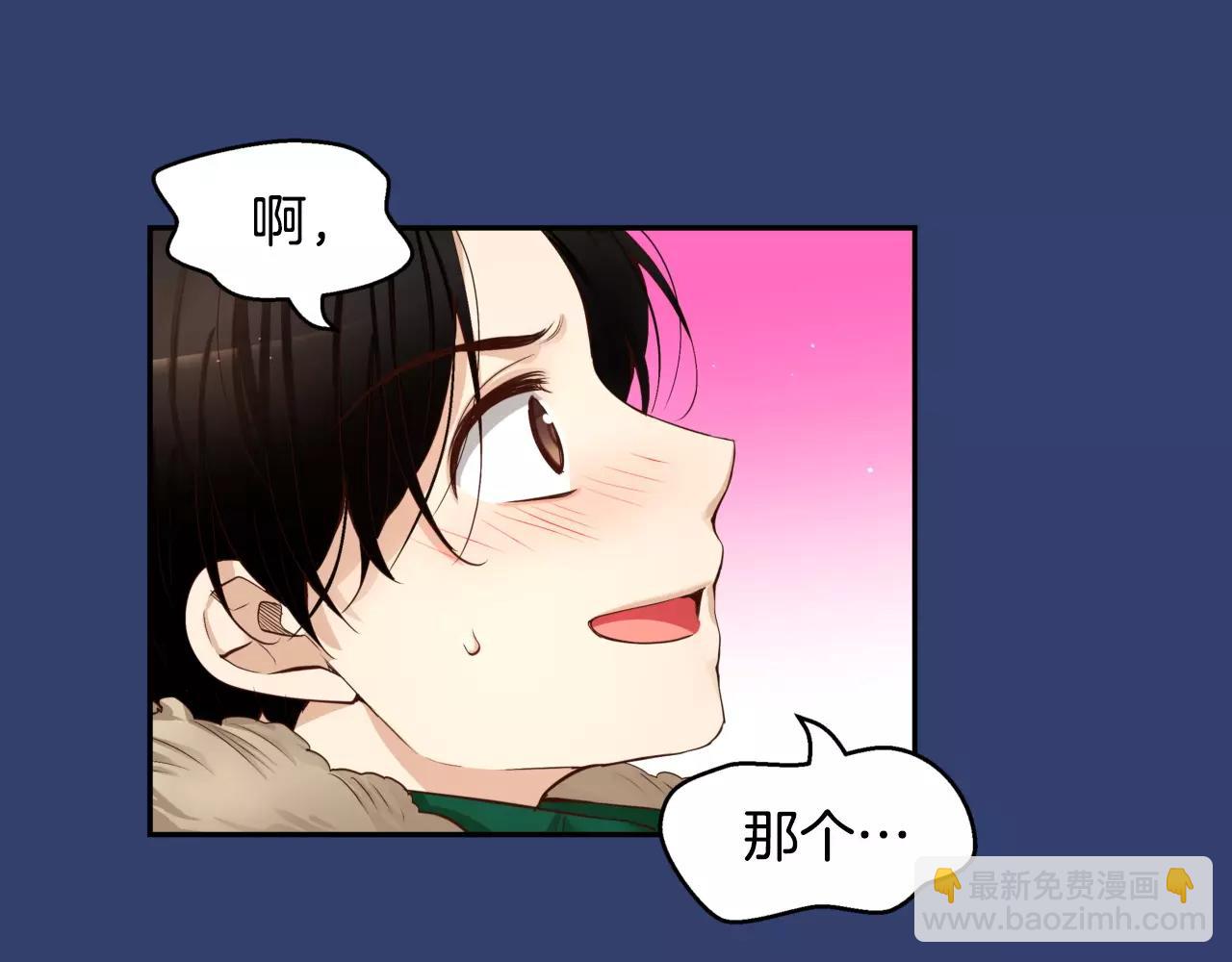 第25话 想说的话21