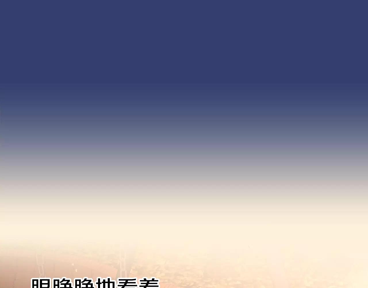 第25话 想说的话216