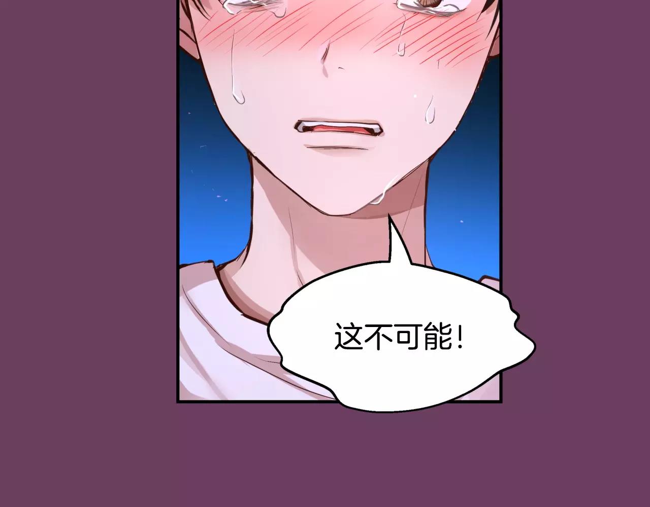 第25话 想说的话226