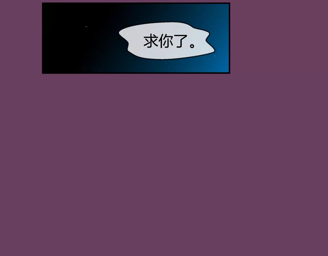 第25话 想说的话232