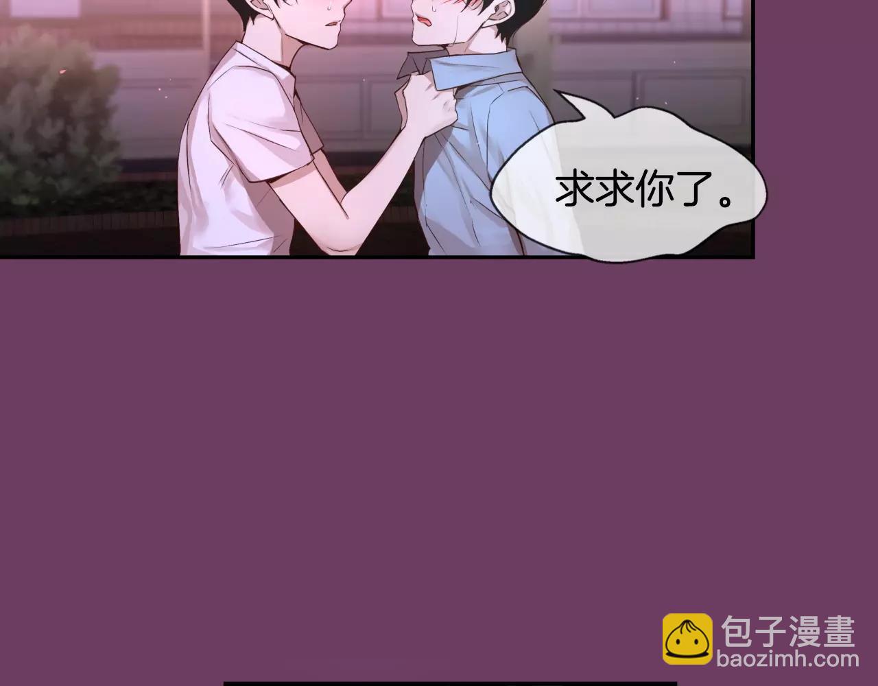 第25话 想说的话237