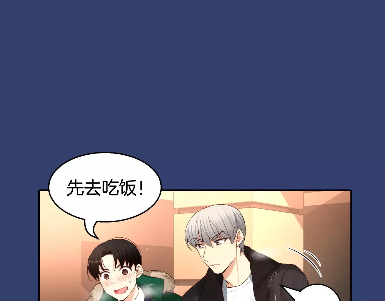 第25话 想说的话25