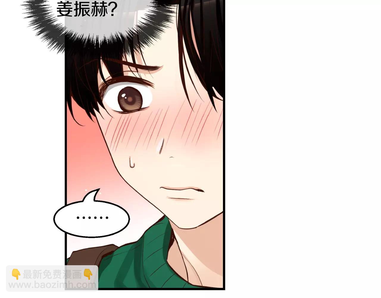 第25话 想说的话258