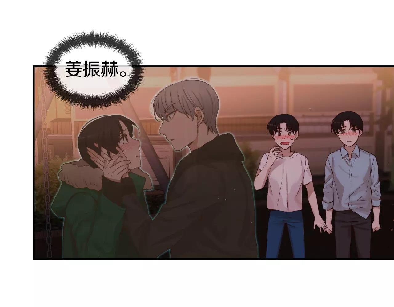 第25话 想说的话260