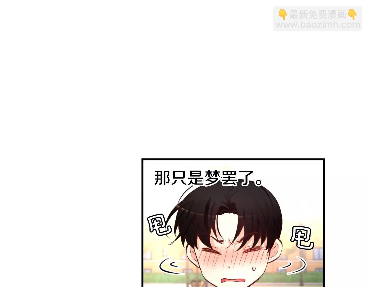 第25话 想说的话261