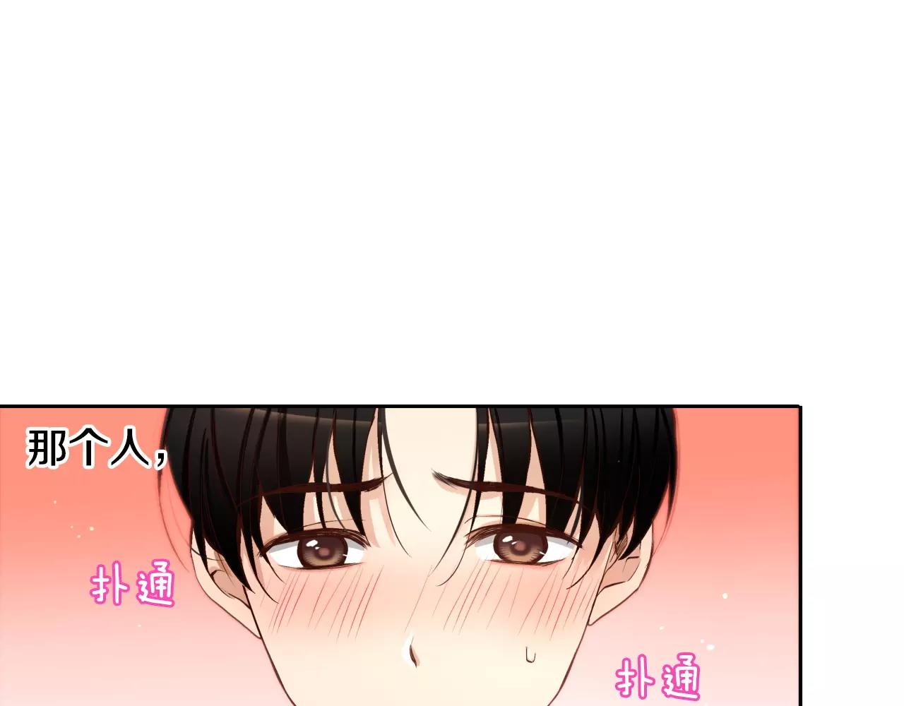 第25话 想说的话267