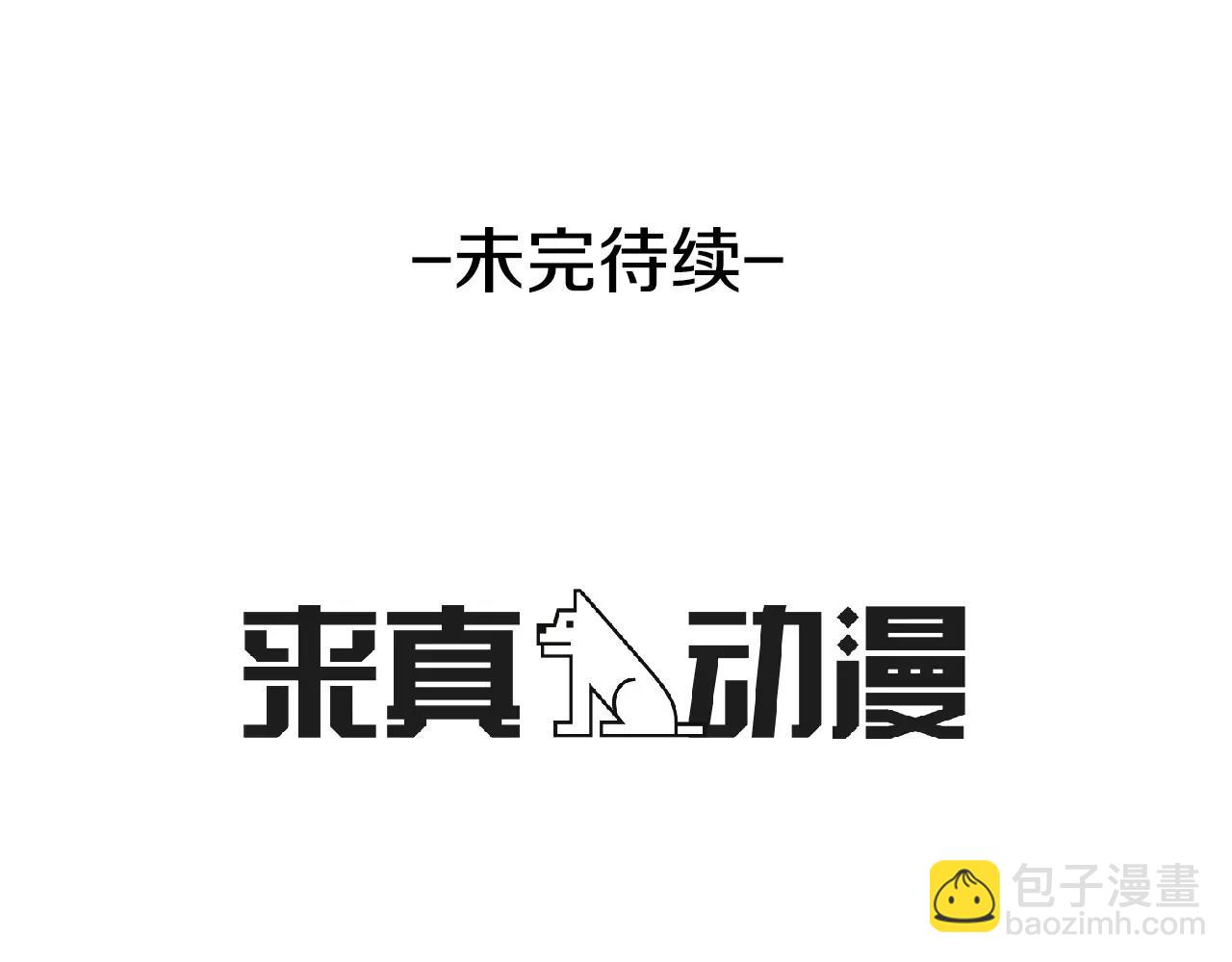 第25话 想说的话281