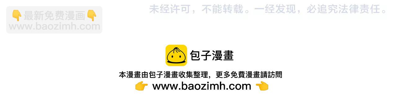 第25话 想说的话282