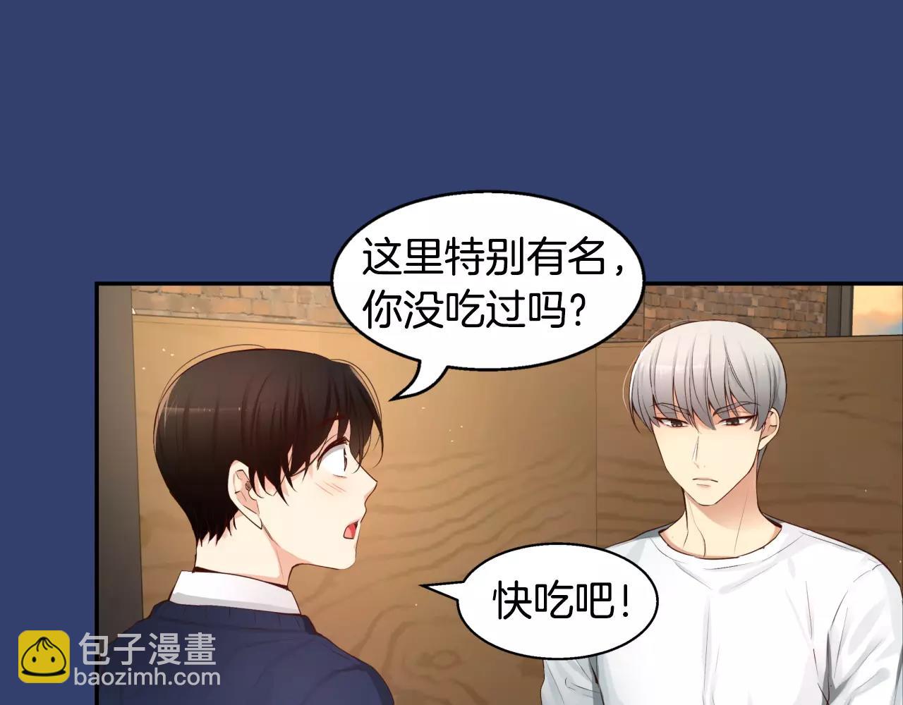 第25话 想说的话32