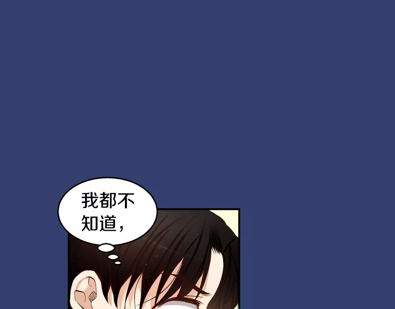 第25话 想说的话34