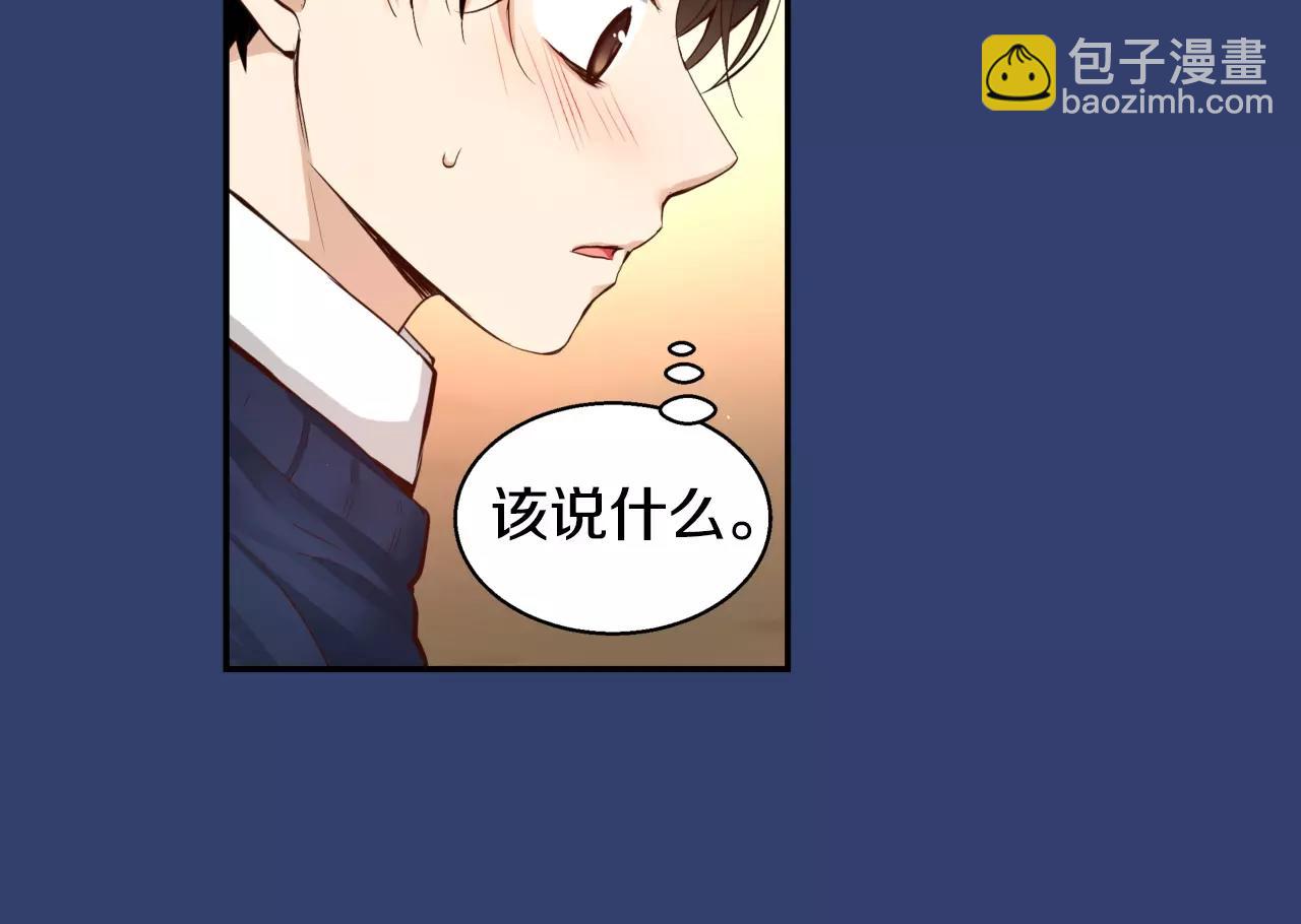 第25话 想说的话35