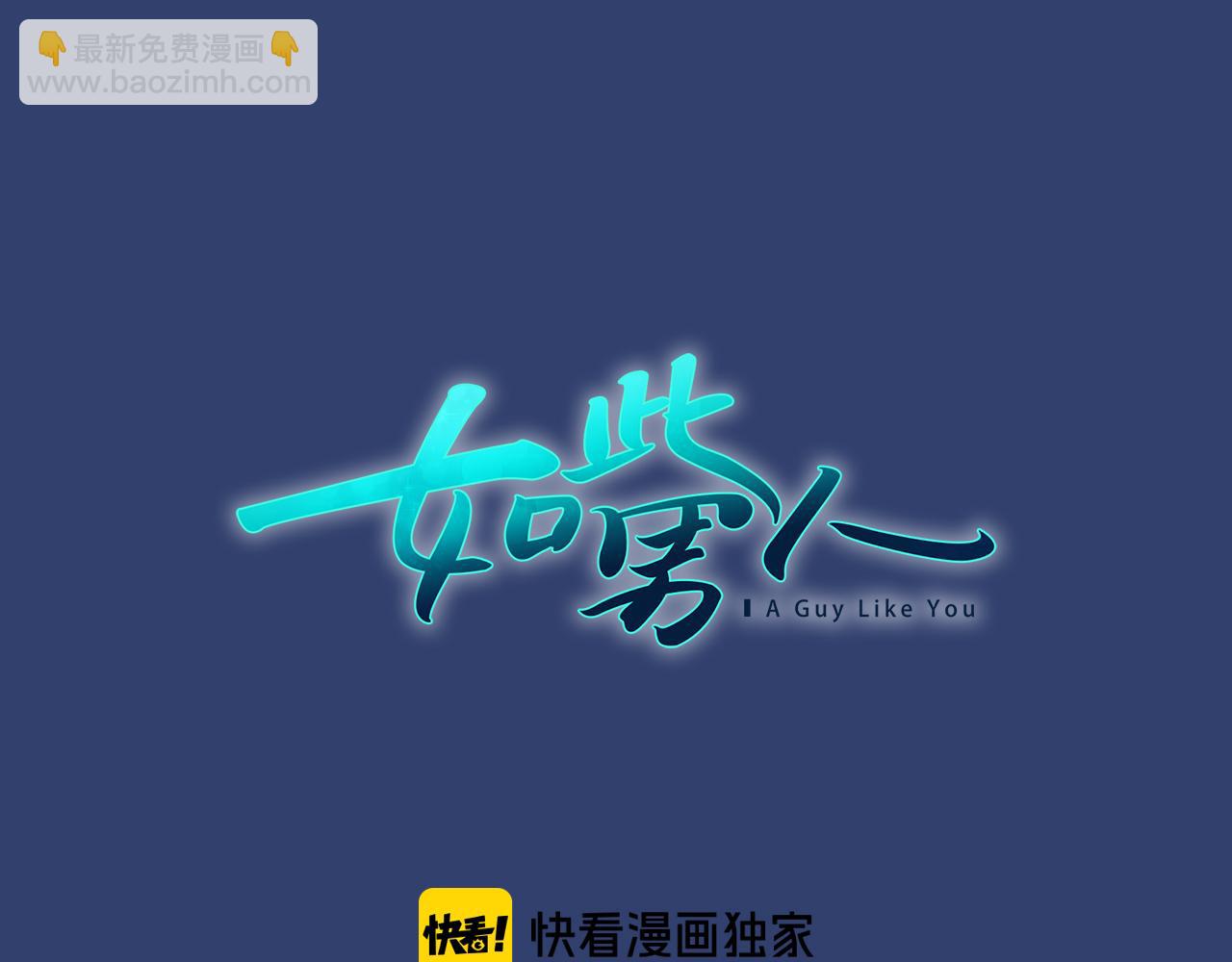 第25话 想说的话41