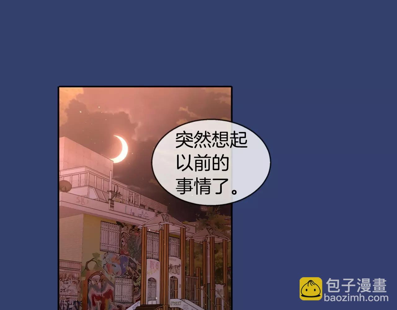第25话 想说的话43