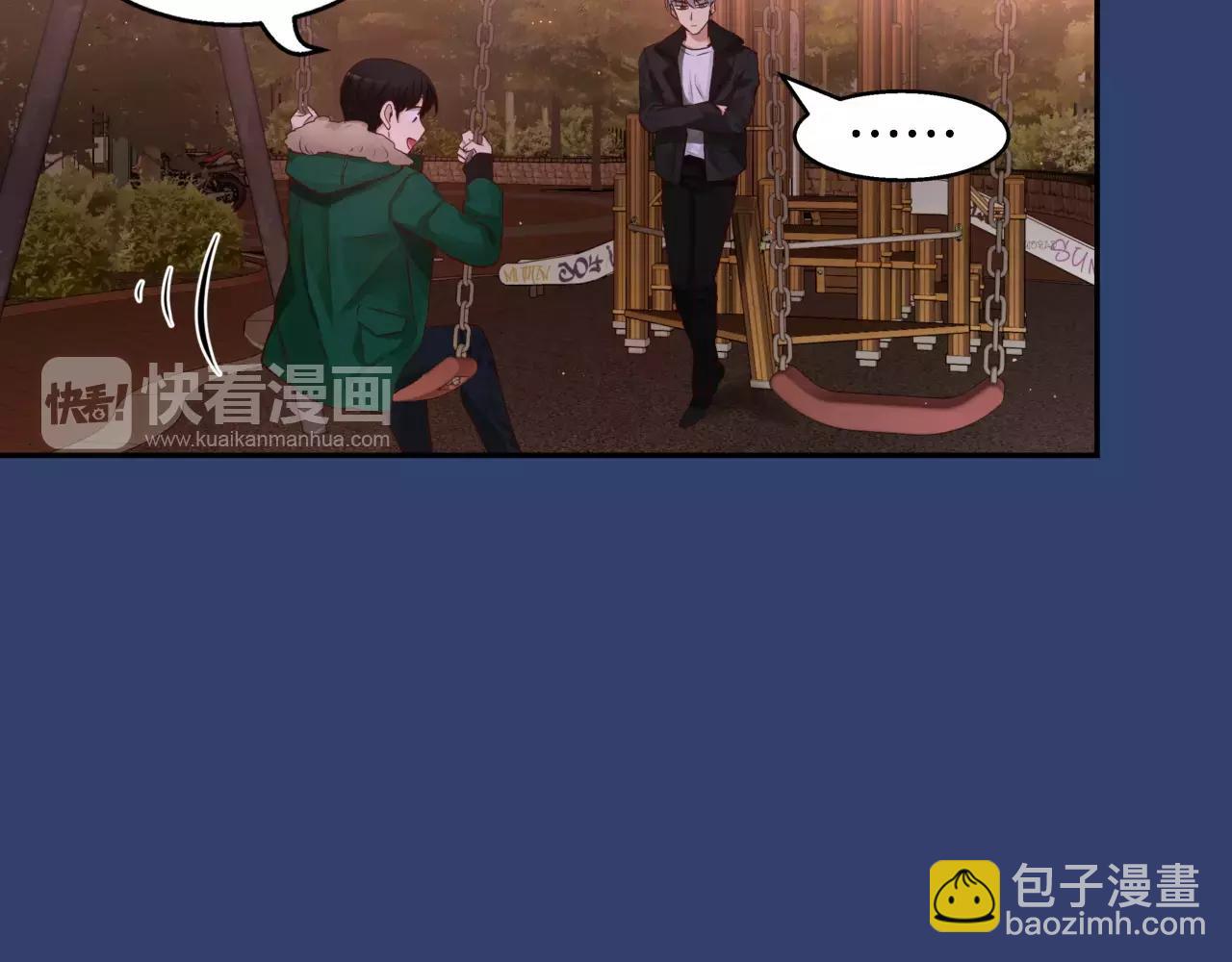 第25话 想说的话45