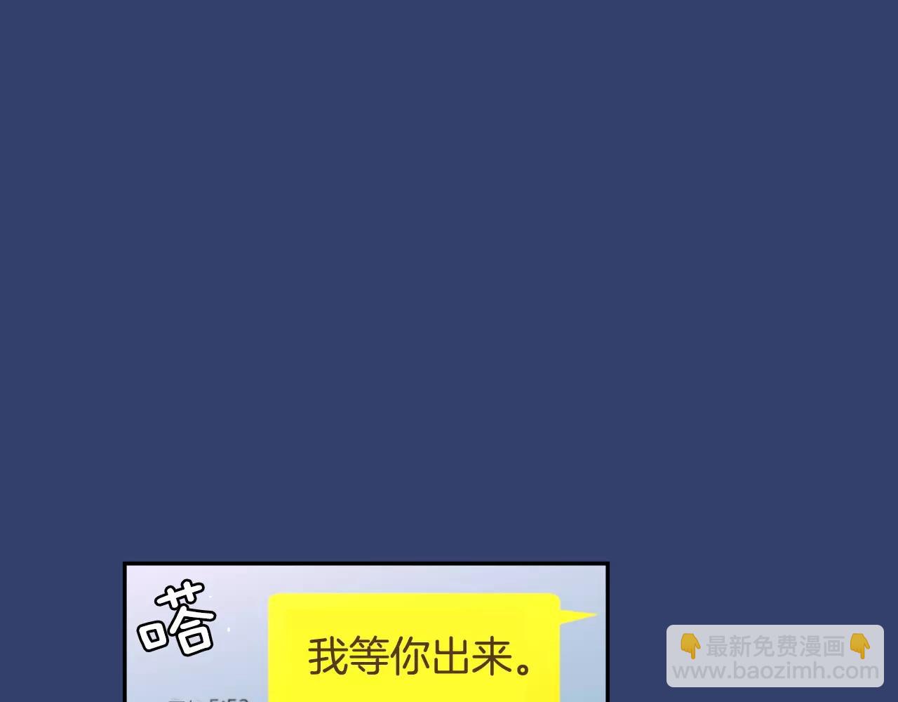 第25话 想说的话5