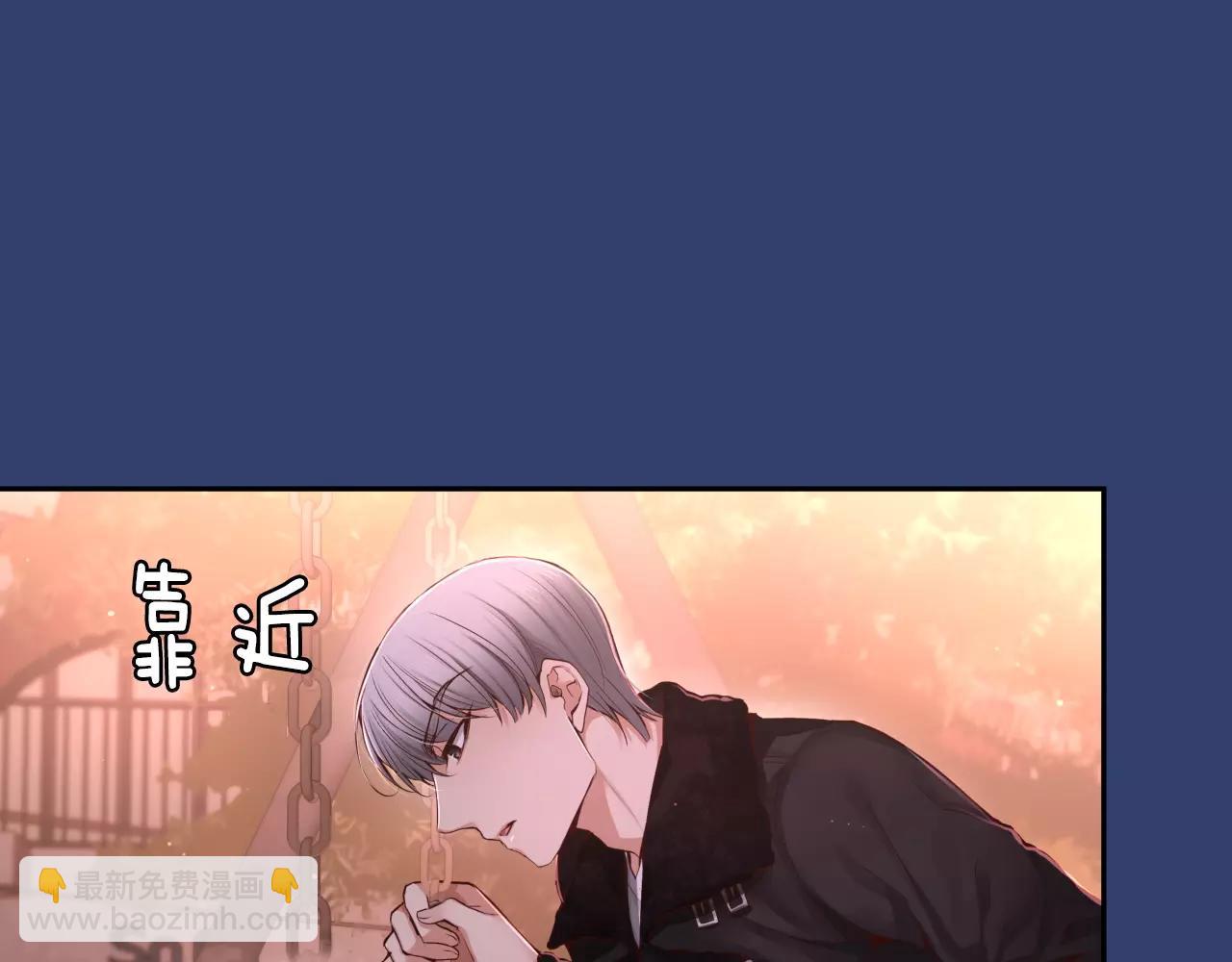 第25话 想说的话52