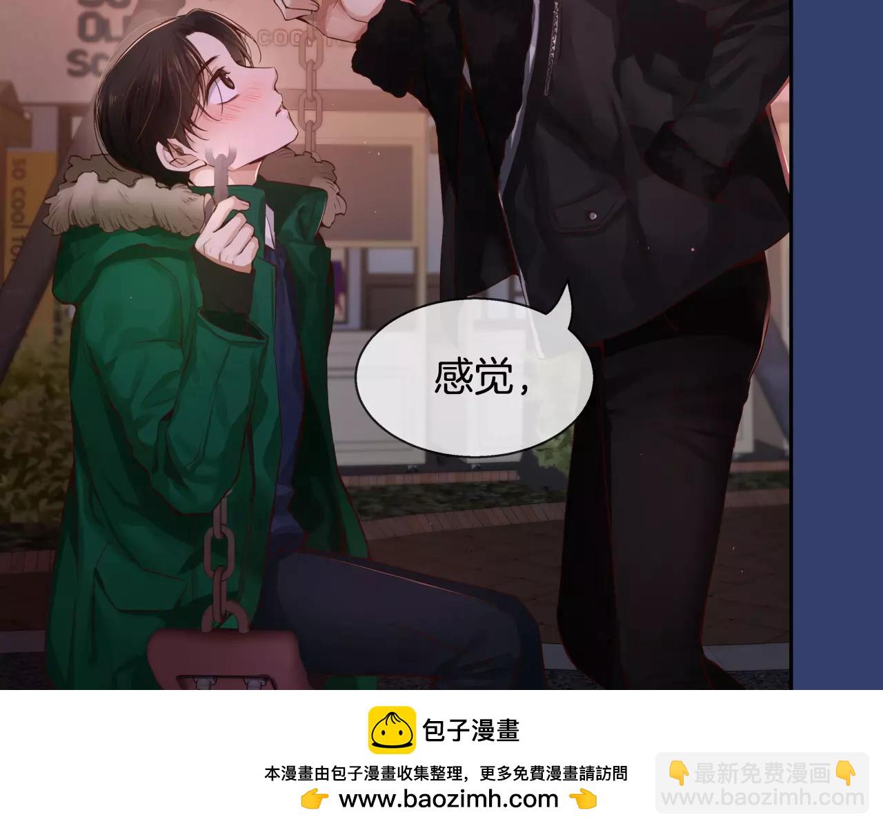 第25话 想说的话53