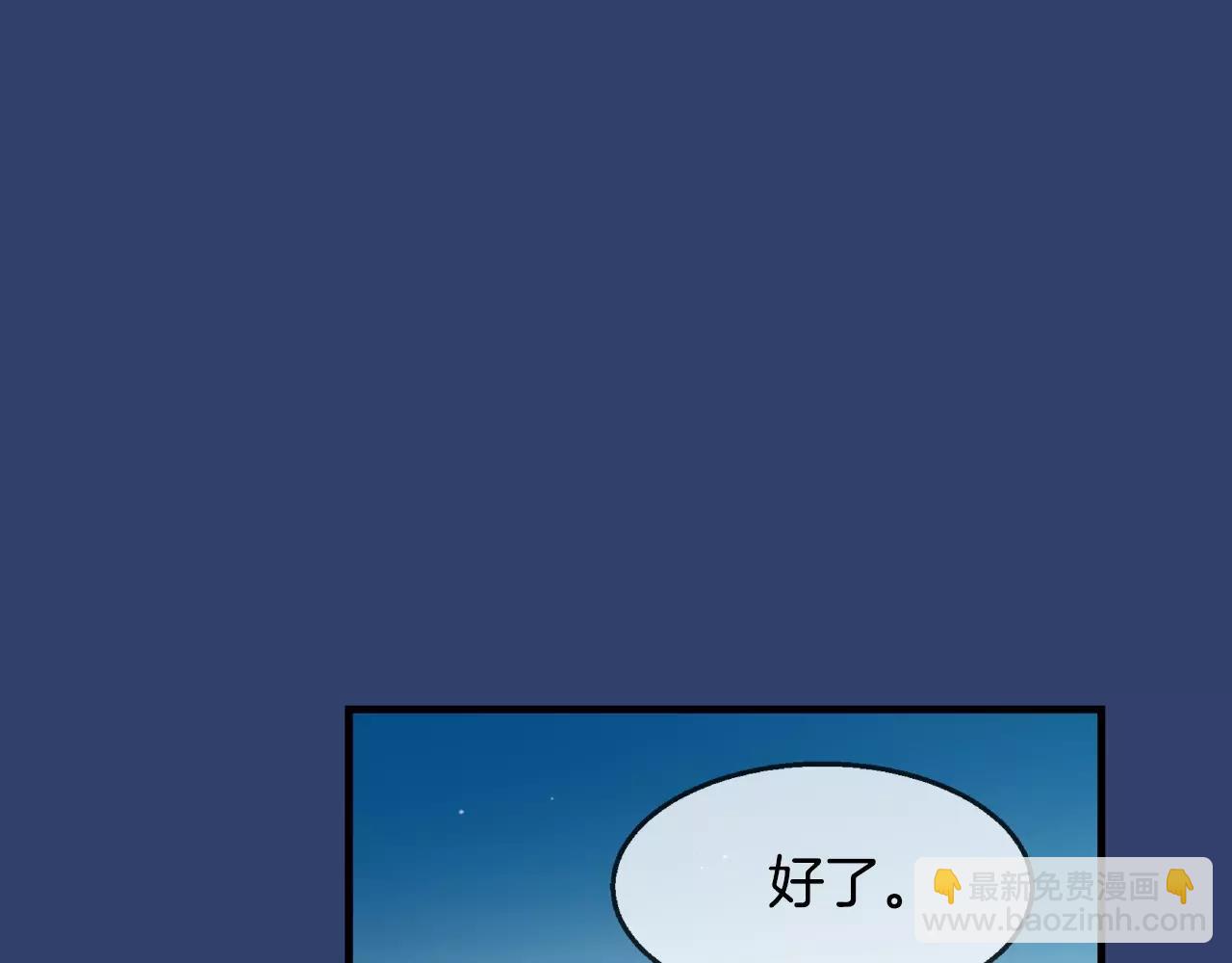 第25话 想说的话58