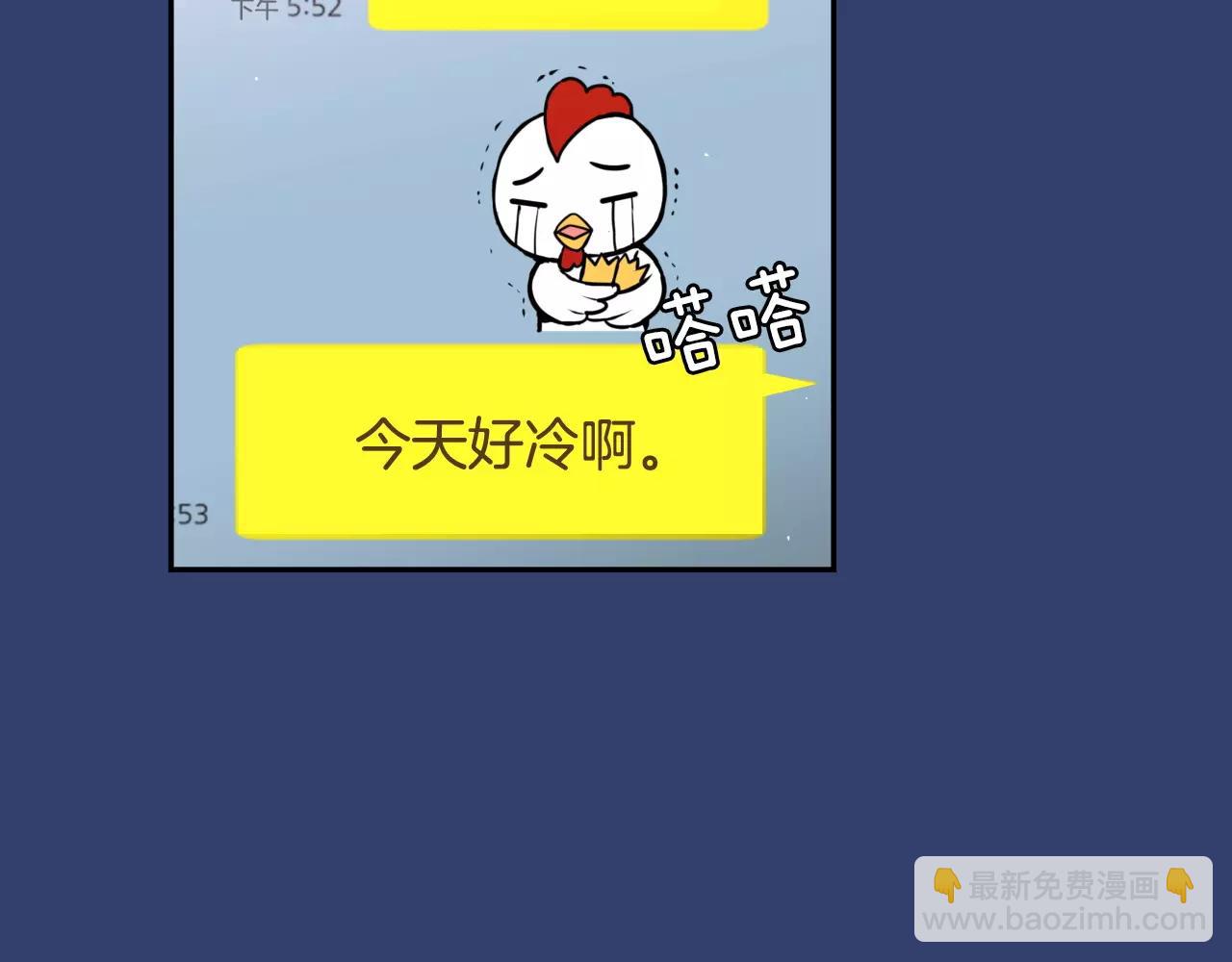 第25话 想说的话6