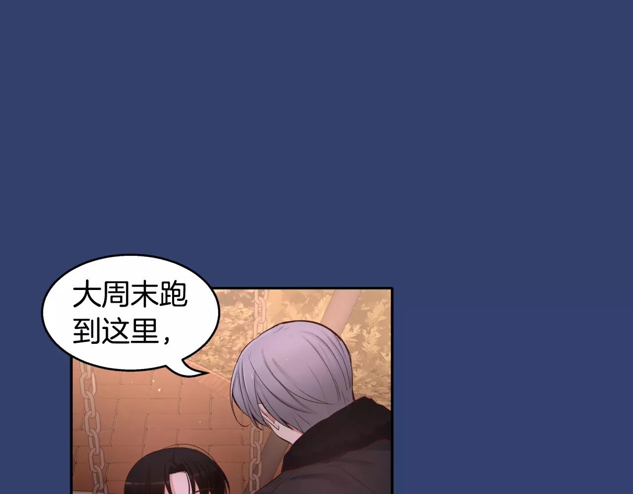第25话 想说的话60