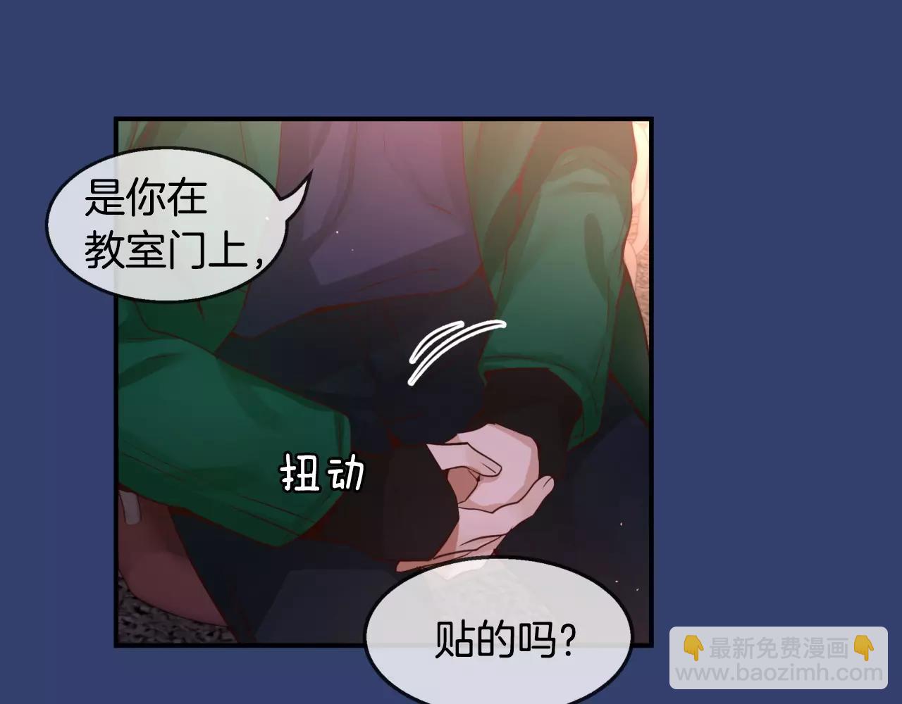 第25话 想说的话64