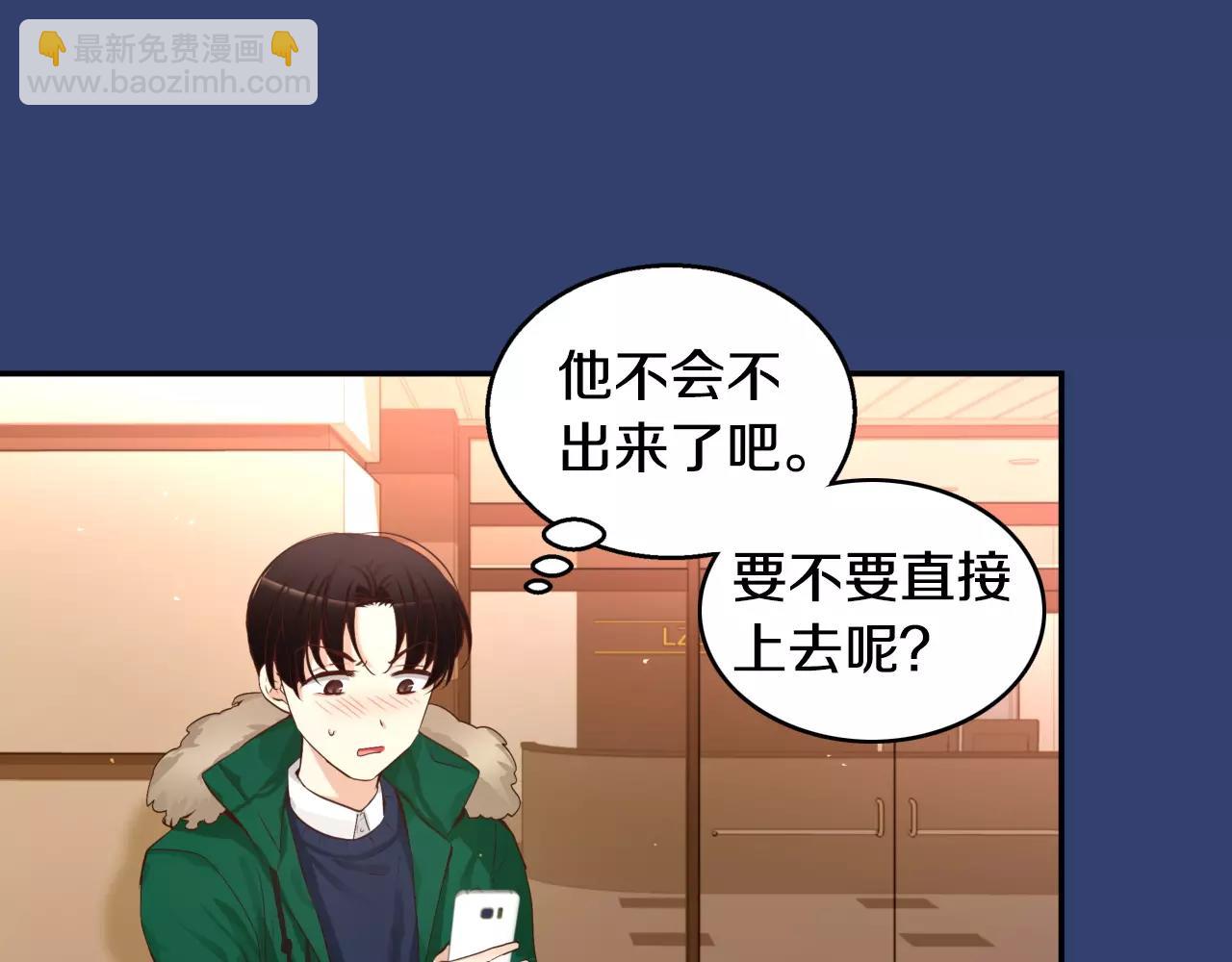 第25话 想说的话7