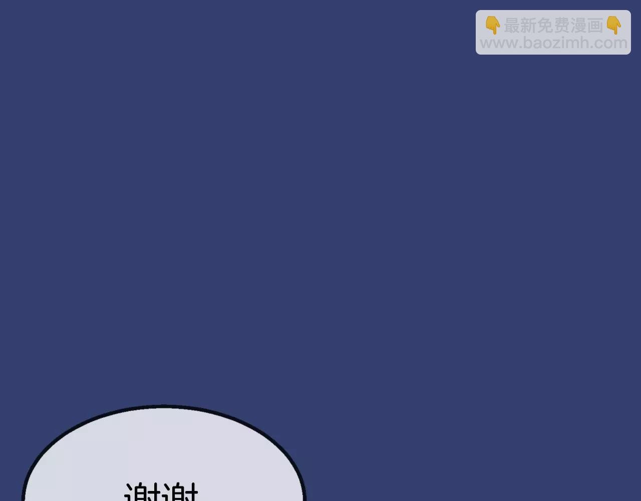 第25话 想说的话70