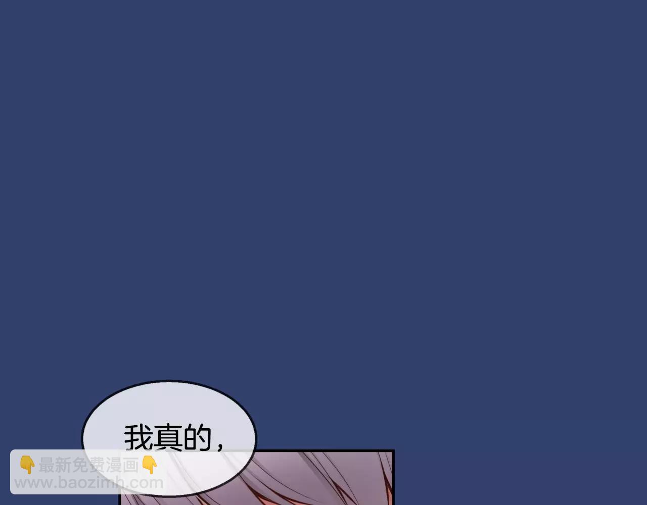 第25话 想说的话73