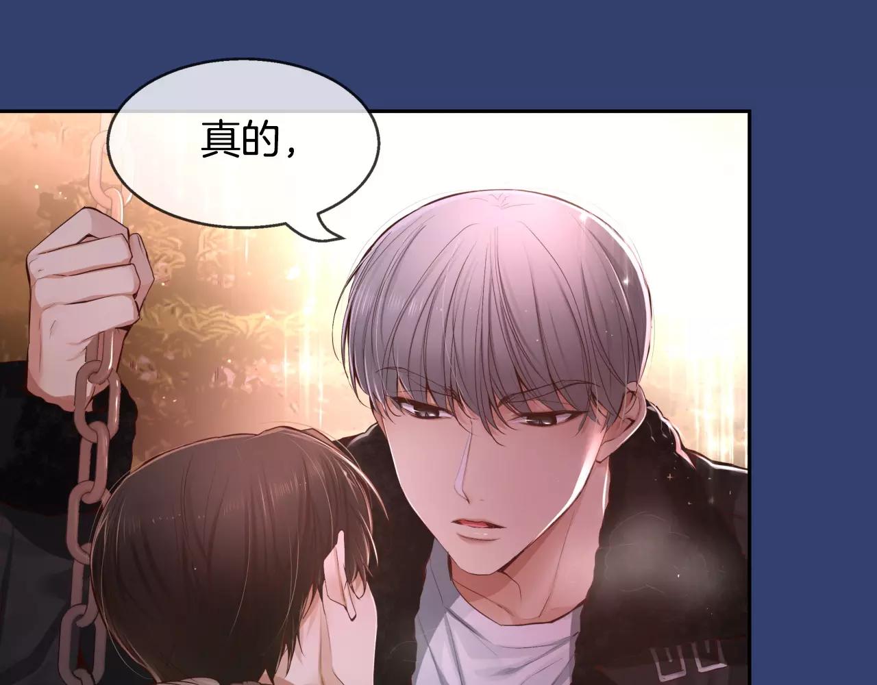 第25话 想说的话81