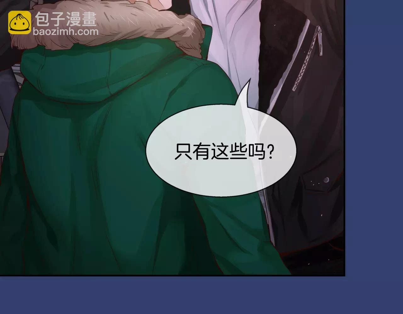 第25话 想说的话82