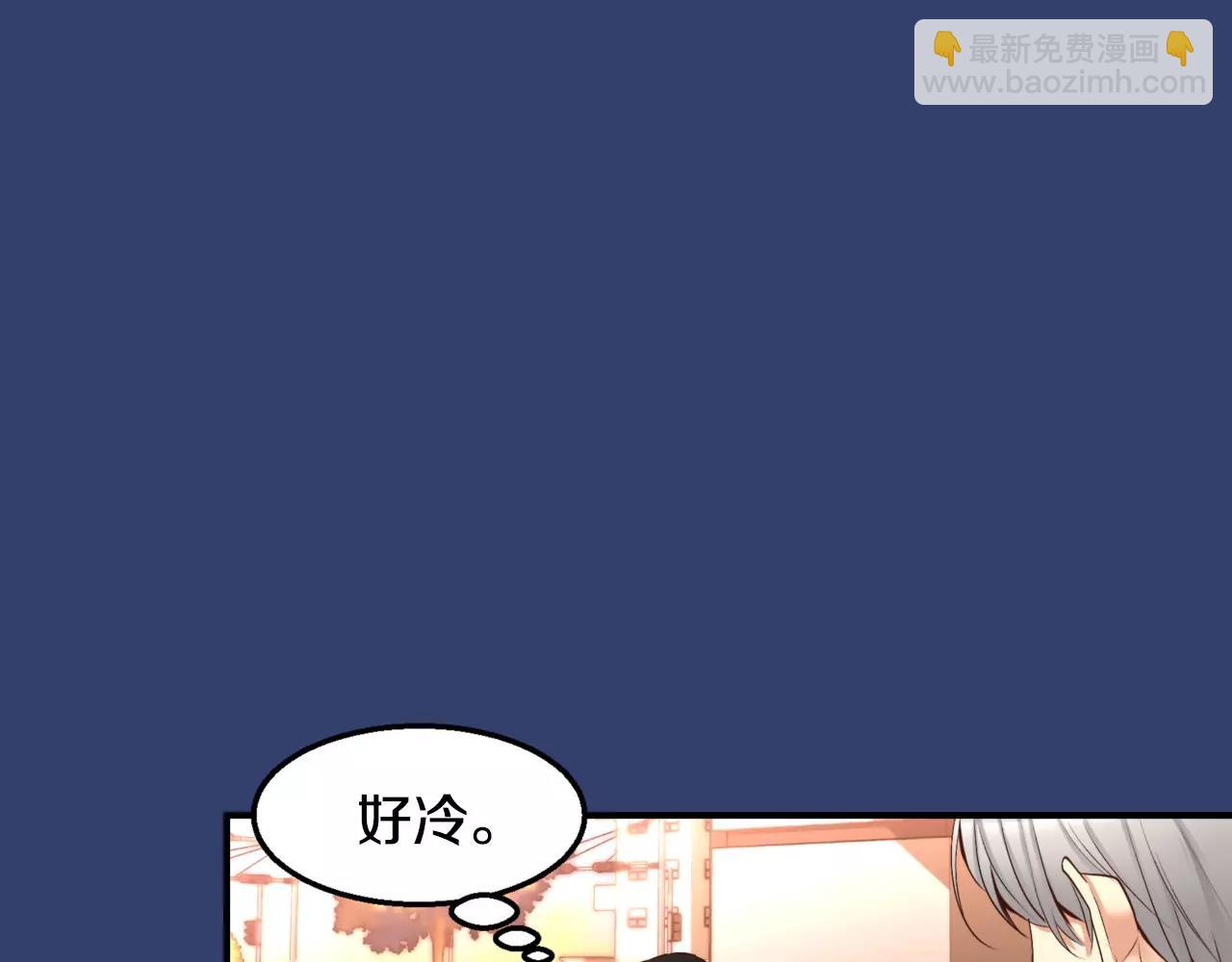 第25话 想说的话9