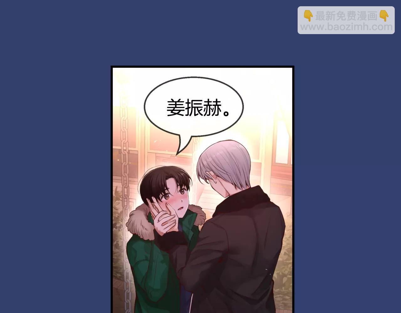 第25话 想说的话98