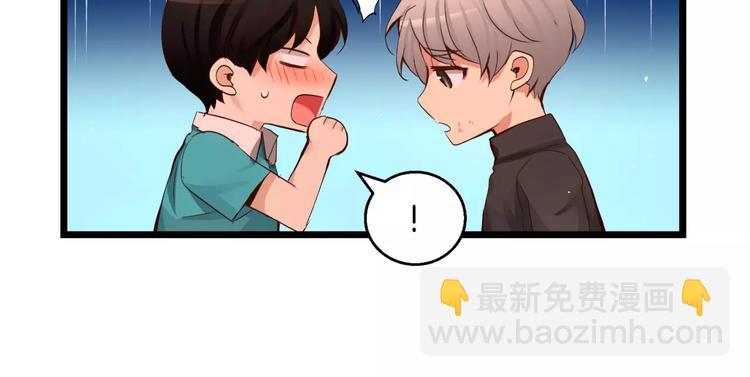 贫民窟的宝藏2 我们结婚吧？11