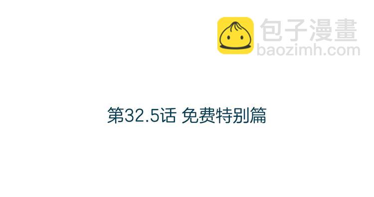 贫民窟的宝藏2 我们结婚吧？2