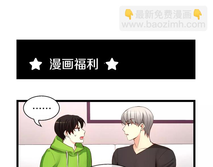 贫民窟的宝藏2 我们结婚吧？20