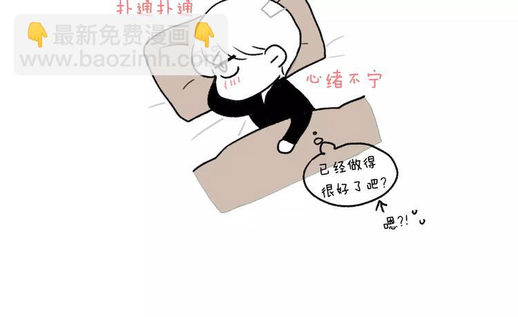 贫民窟的宝藏2 我们结婚吧？27