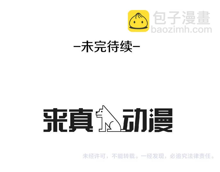 贫民窟的宝藏2 我们结婚吧？28