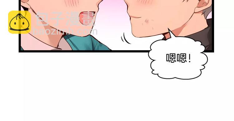 贫民窟的宝藏2 我们结婚吧？7