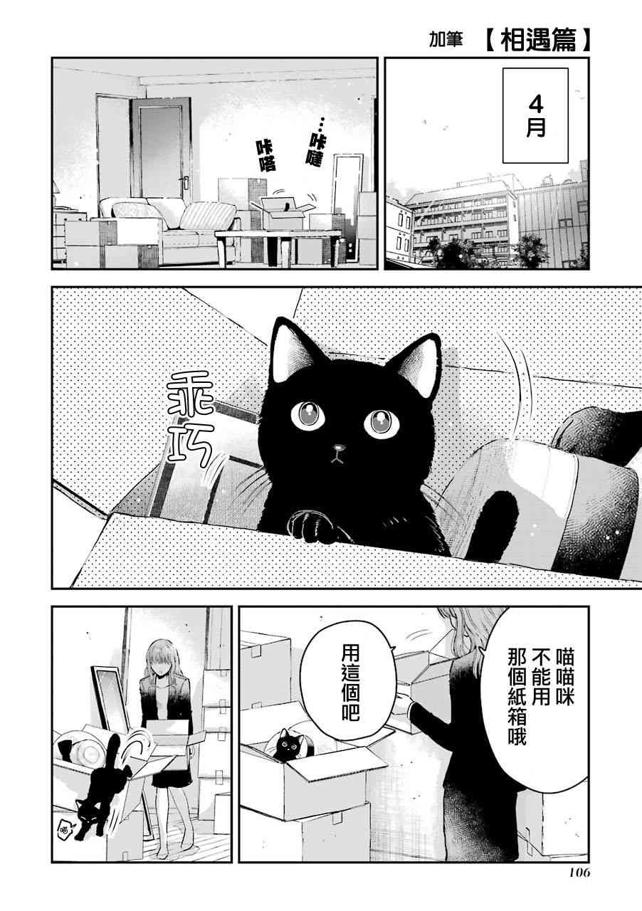 特典020