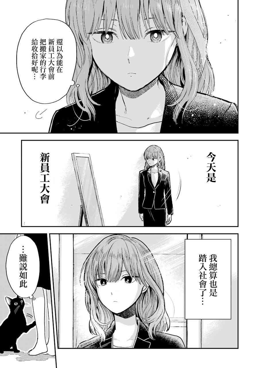 特典021