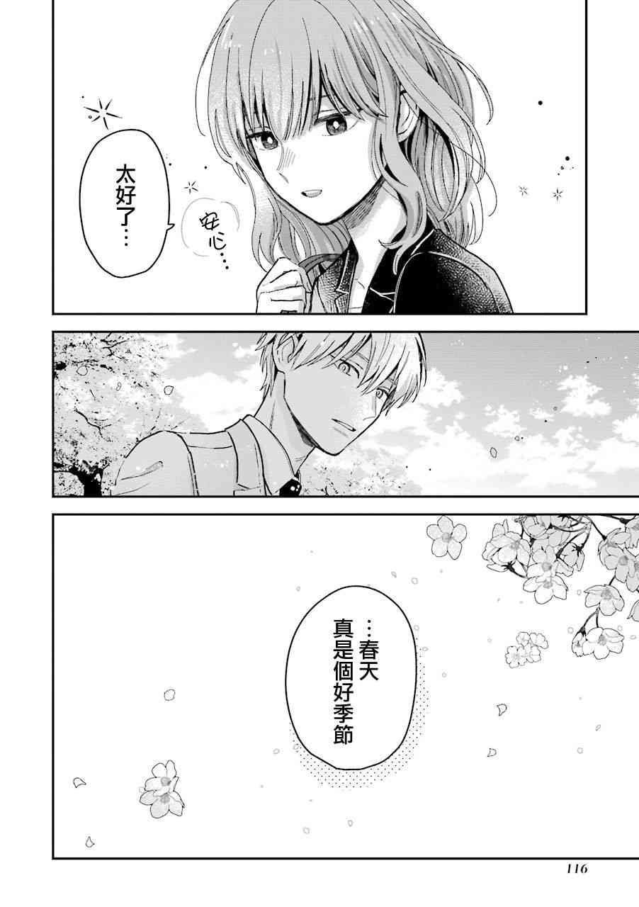特典0210