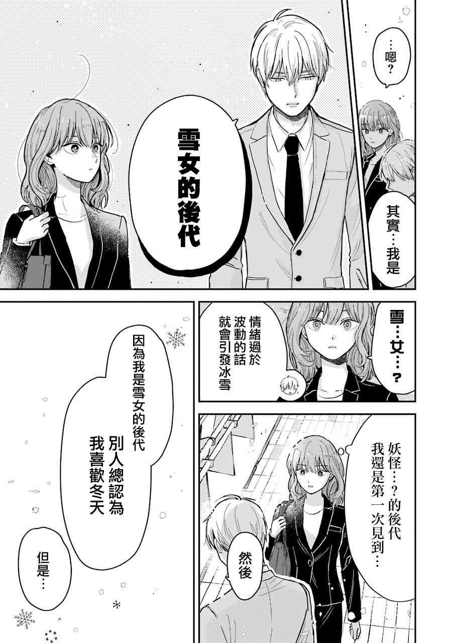 特典0211