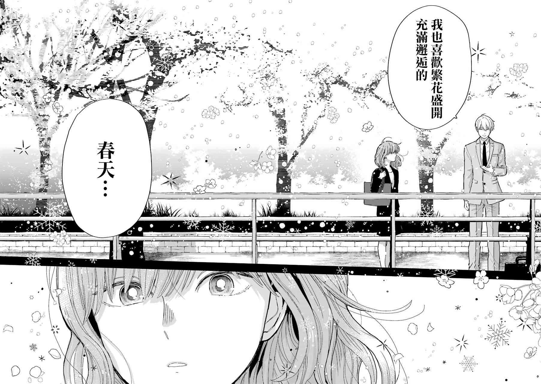 特典0212