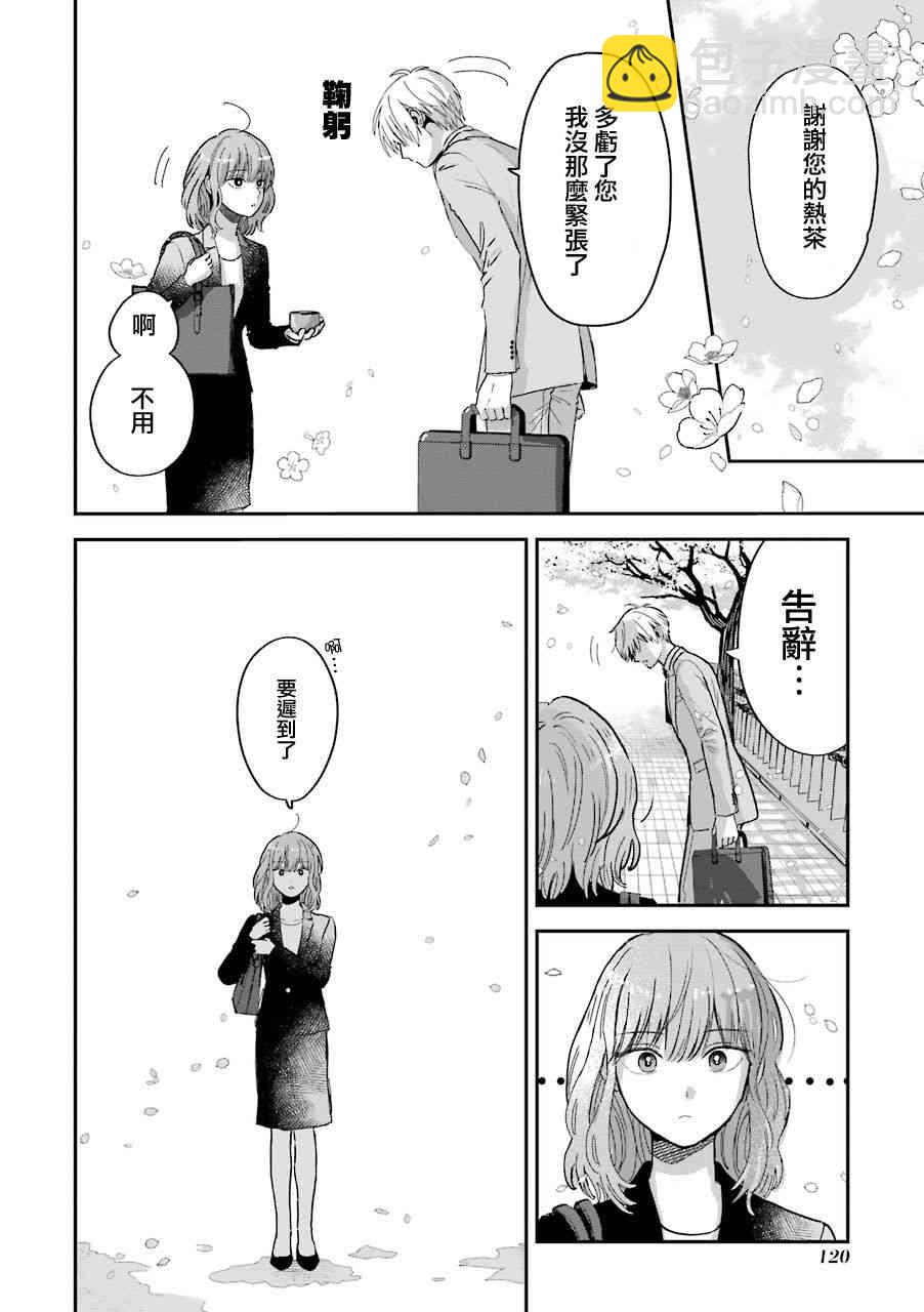 特典0213