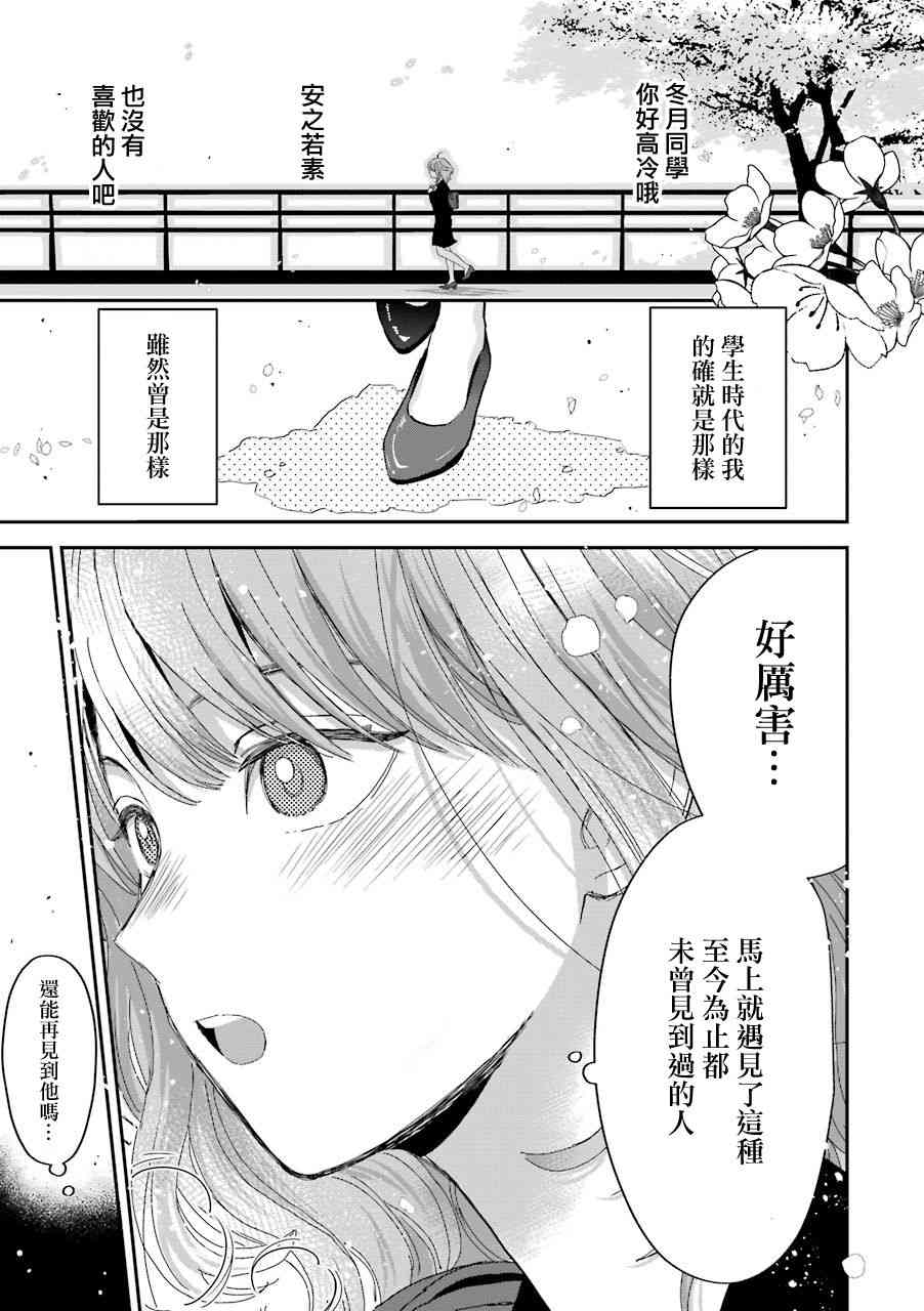 特典0214
